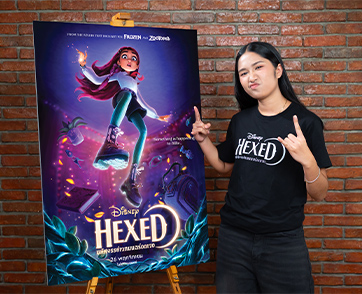 อีกก้าวของความฝัน “เนเน่ รอยัล” ประเดิมพากย์เสียงแอนิเมชันฟอร์มยักษ์ครั้งแรก กับบท “บิลลี่” ใน “Disney’s Hexed มหัศจรรย์เวทมนตร์อลเวง”
